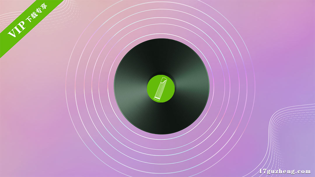 沧海一声笑   示范