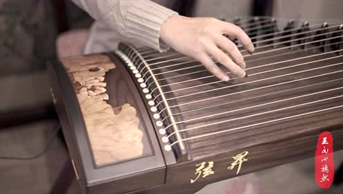 《秋意浓》演奏：玉面小嫣然