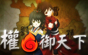 权御天下（演奏：陈叶蕙）