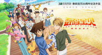 Butterfly（数码宝贝主题曲/演奏：紫格哈哈）