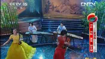 景春萝（演奏：汕头市艺术研究室弦诗细乐组合）