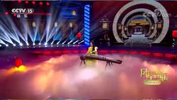 不染（演奏：高阳）