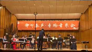 吼天—致大地与歌（古筝：申依靖）