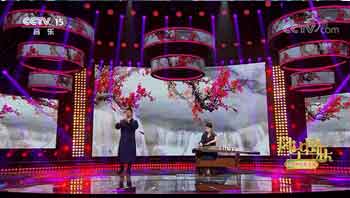 天阙·梅花三弄（演奏：邱霁、张健）