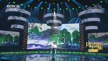 水·墨（ 演奏：王中山）