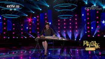 倾心之旅（演奏：丁雪儿）