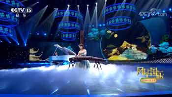 兰亭（演奏：高雅楠，伴奏：计璐）