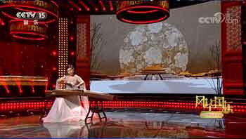 莫问归期（演奏：赵峥荣）