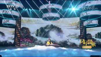 高山流水( 演奏：高阳)