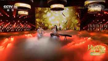 渡红尘（演奏：李阳、张桐语）