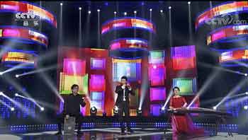 倍儿爽（演奏：胡玉林、张璐、郑瑀）