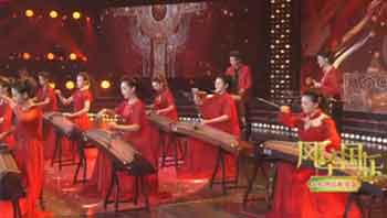 十里红妆（演奏：浙江音乐学院翡翠筝乐团）