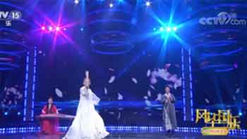 长安别（演奏：薛莲，赵逊）