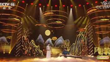 月儿高（演奏：画帛乐团）