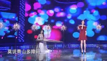 万水千山总是情（演唱：朱婧佳，演奏：尚靖雅）