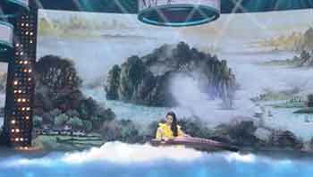 高山流水（演奏：高阳）