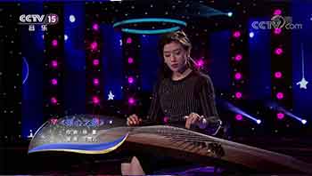 倾心之旅（演奏：丁雪儿）