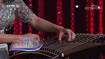 新版战台风（演奏：任洁）