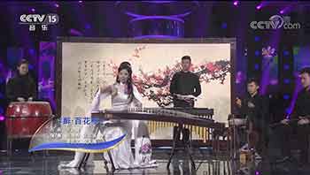 醉·百花亭（演奏：尚靖雅 张凯强 李阳 李凯文 吴天孺）