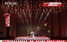 打虎上山（演奏：吴止境）