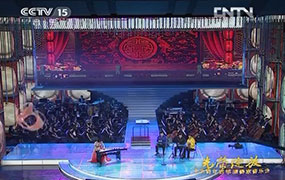 诸宫调·粉红莲（演奏：邱霁）