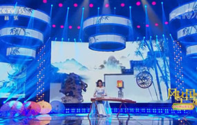 姑苏风光（ 演奏：余燕霞）