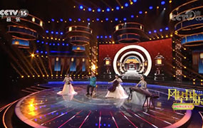 菊花台（ 演奏：蒋国基、马崊、谢涛、李晔）