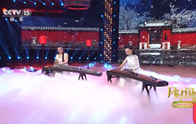 菩萨蛮（演奏：岑佳蔚、杨淼）