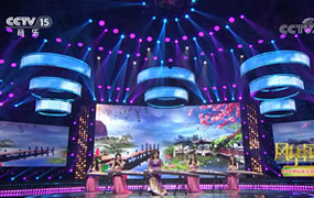 太湖泛舟（演奏：任洁、墨语筝乐团）