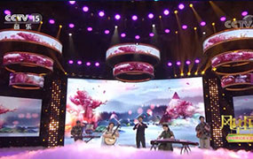 天阙·梅花（演奏：泛响乐团）