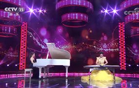 献给爱丽丝（演奏：姜淼、赵勃楠）