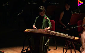 如是（演奏：宋心馨、小巨人丝竹乐团）