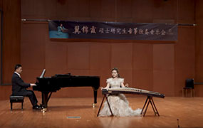 定风波（演奏：冀锦霞）