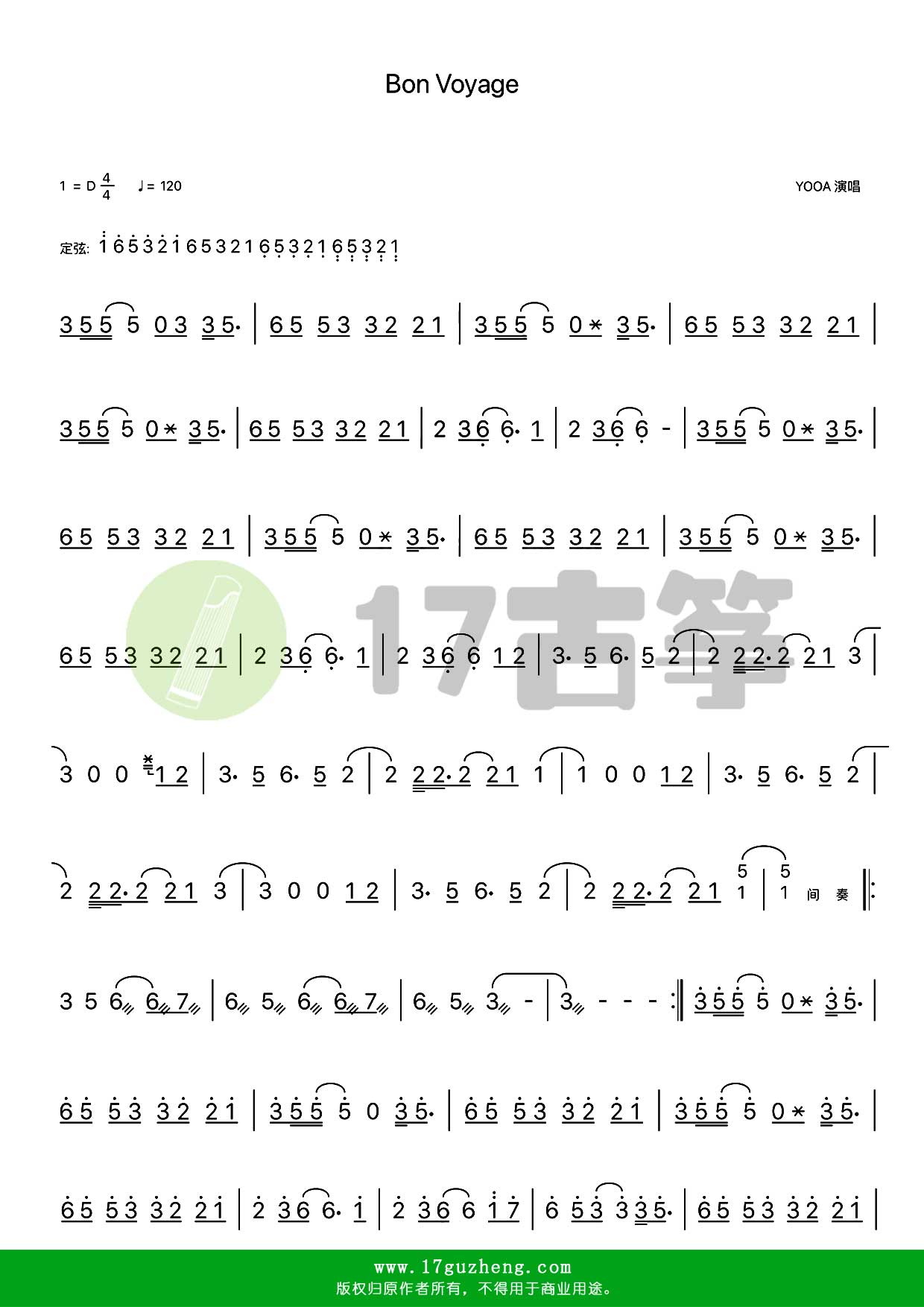 Bon-Voyage（古筝谱-D调单手版-YOOA演唱）